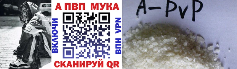 Alpha PVP СК  mega ссылки  Яблоновский 