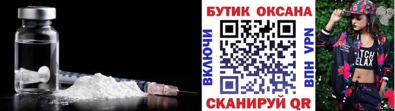 БУТИРАТ BDO 33%  Яблоновский 
