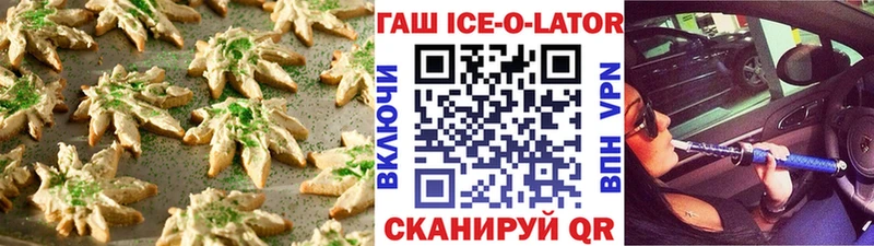 Еда ТГК марихуана  Яблоновский 