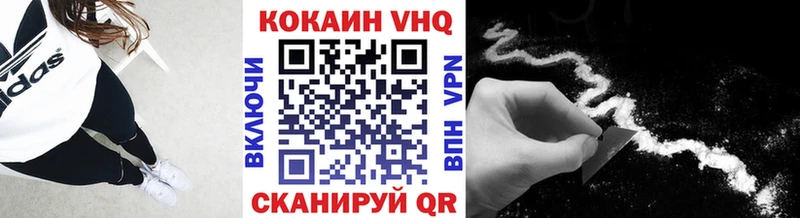 hydra как войти Яблоновский КОКАИН Fish Scale