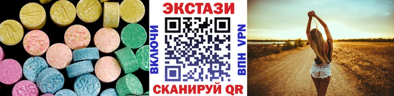 Ecstasy таблы  где купить наркотик  Яблоновский 