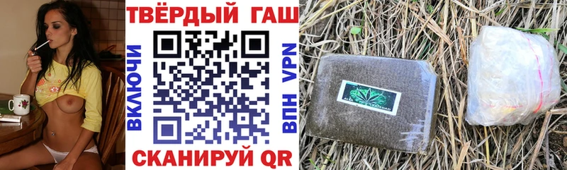 ГАШ гашик  Яблоновский 