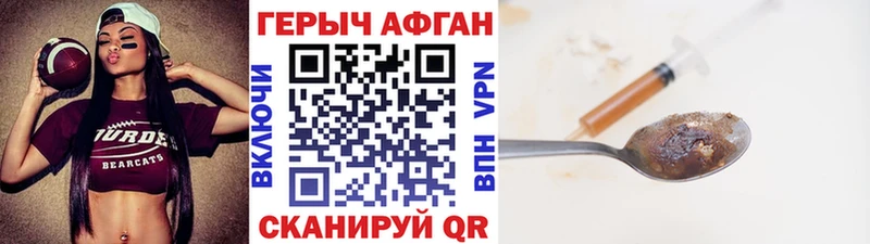 MEGA ТОР Яблоновский Героин хмурый