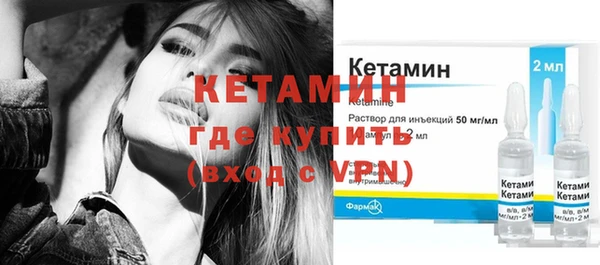 синтетический гашиш Армянск