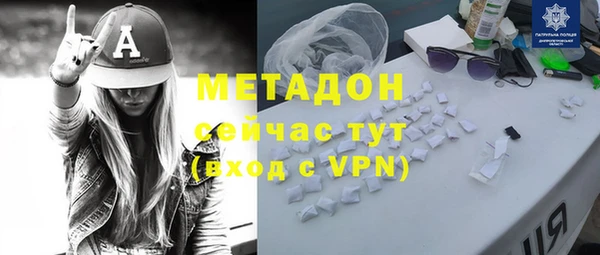 экстази Аркадак