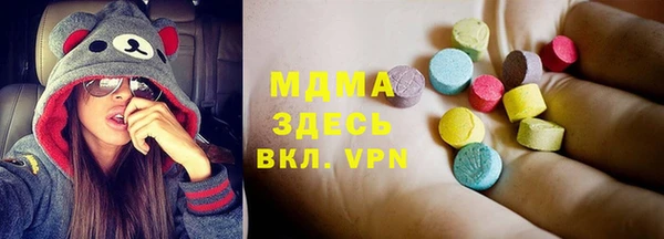 синтетический гашиш Армянск