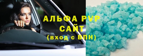 таблы Арсеньев