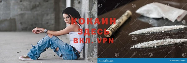 таблы Арсеньев