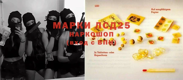 экстази Аркадак