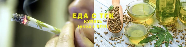 синтетический гашиш Армянск