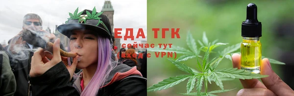 синтетический гашиш Армянск
