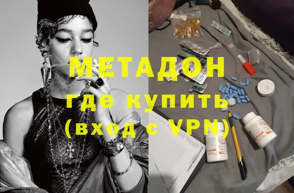 синтетический гашиш Армянск