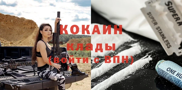 синтетический гашиш Армянск