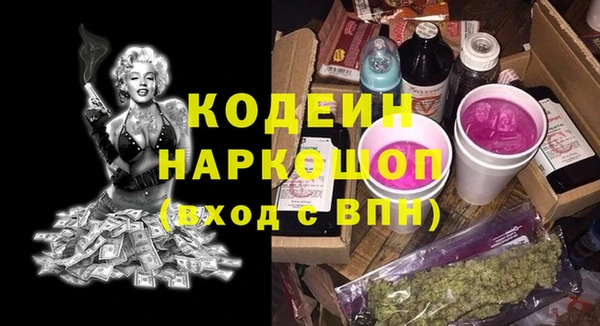 таблы Арсеньев