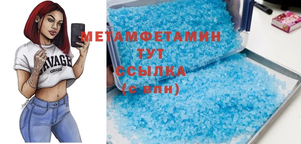 экстази Аркадак