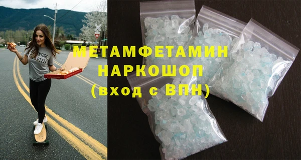 экстази Аркадак