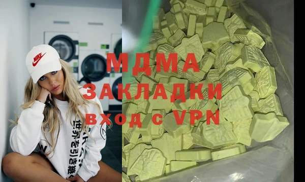таблы Арсеньев