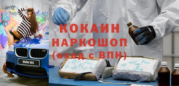экстази Аркадак