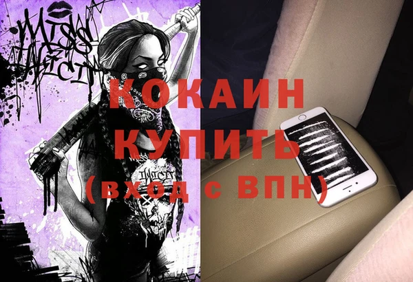 таблы Арсеньев