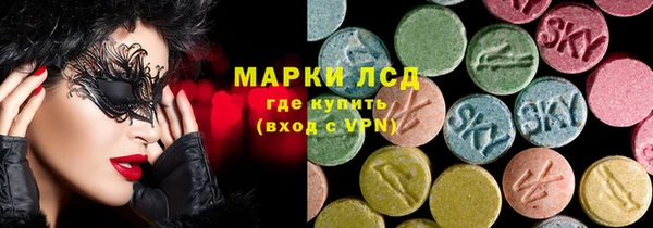 экстази Аркадак