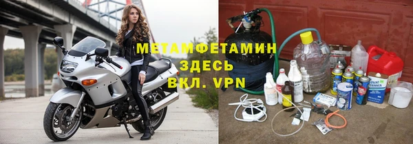 таблы Арсеньев