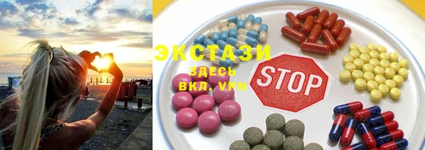 синтетический гашиш Армянск