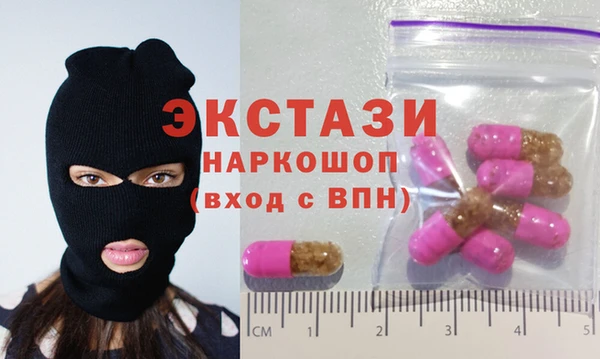 синтетический гашиш Армянск
