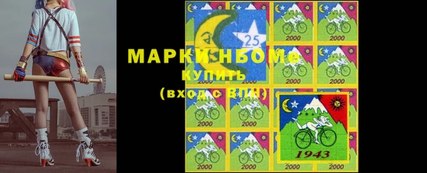 таблы Арсеньев