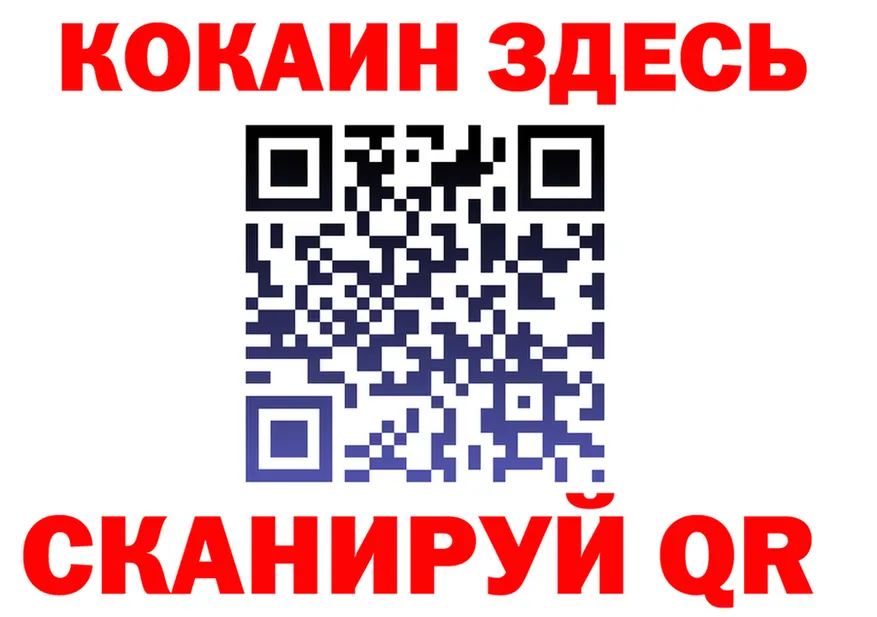COCAIN Fish Scale зеркало darknet kraken Яблоновский