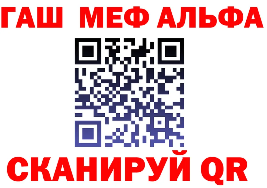 Alfa_PVP Соль как войти мориарти OMG Яблоновский