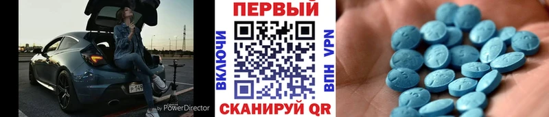МЕТАМФЕТАМИН Methamphetamine  купить наркоту  Яблоновский 