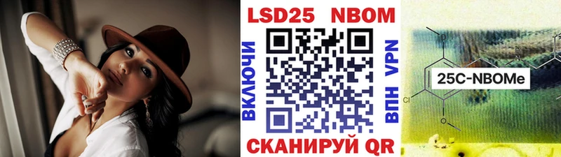 shop официальный сайт  Яблоновский  Наркотические марки 1,5мг  что такое  